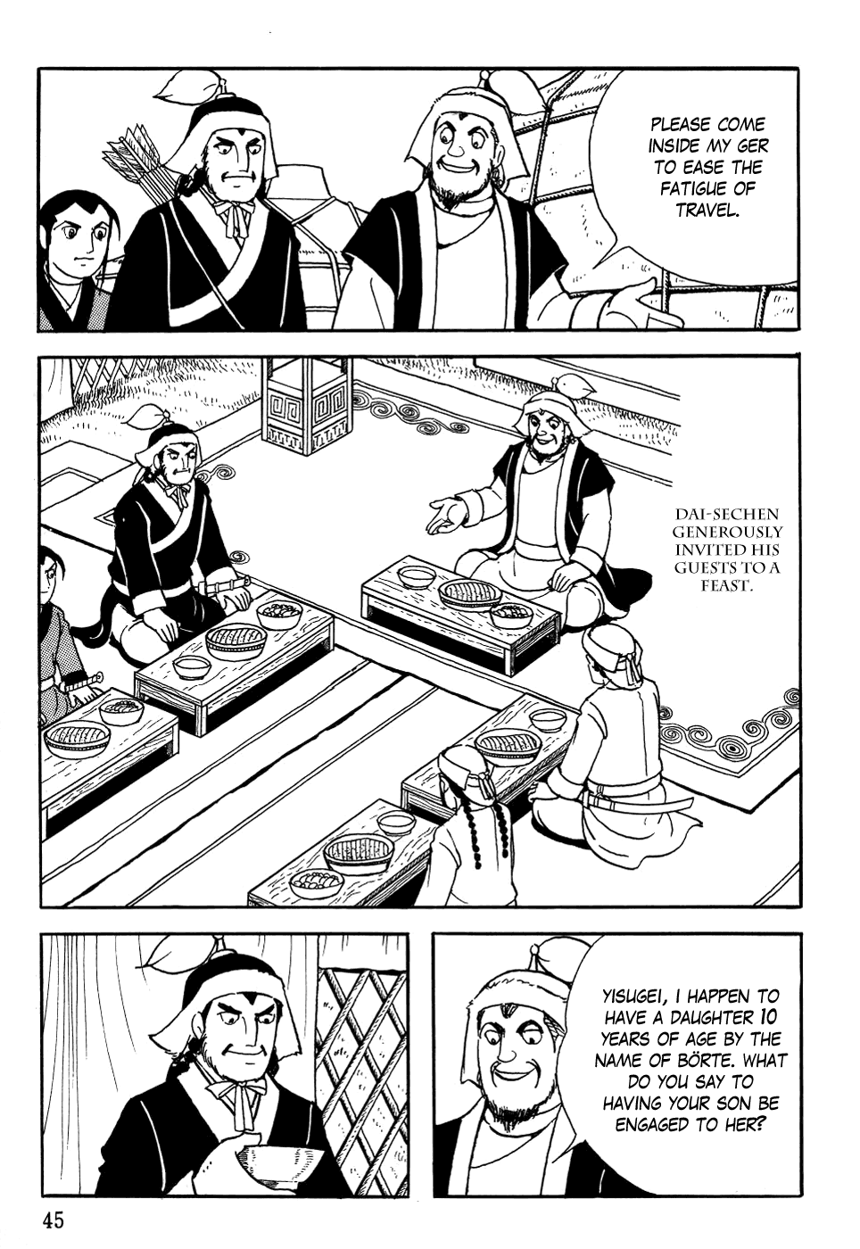 Page: 1