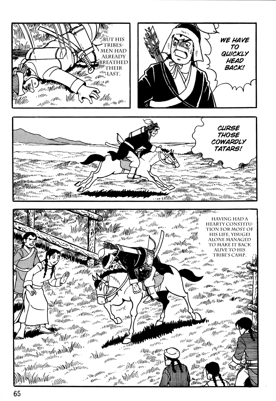 Page: 1