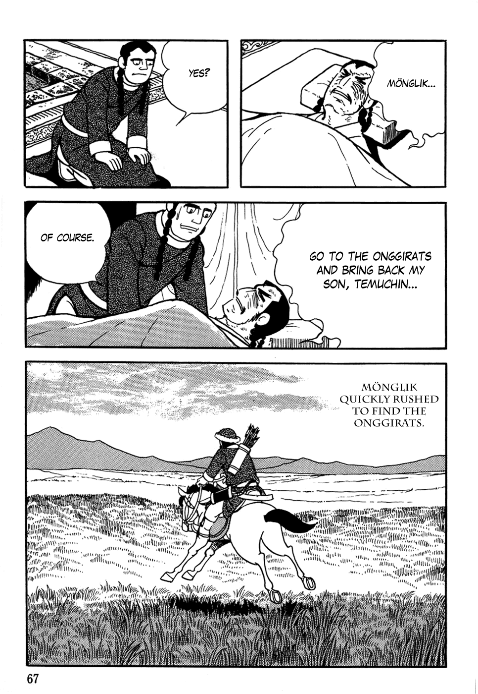 Page: 1