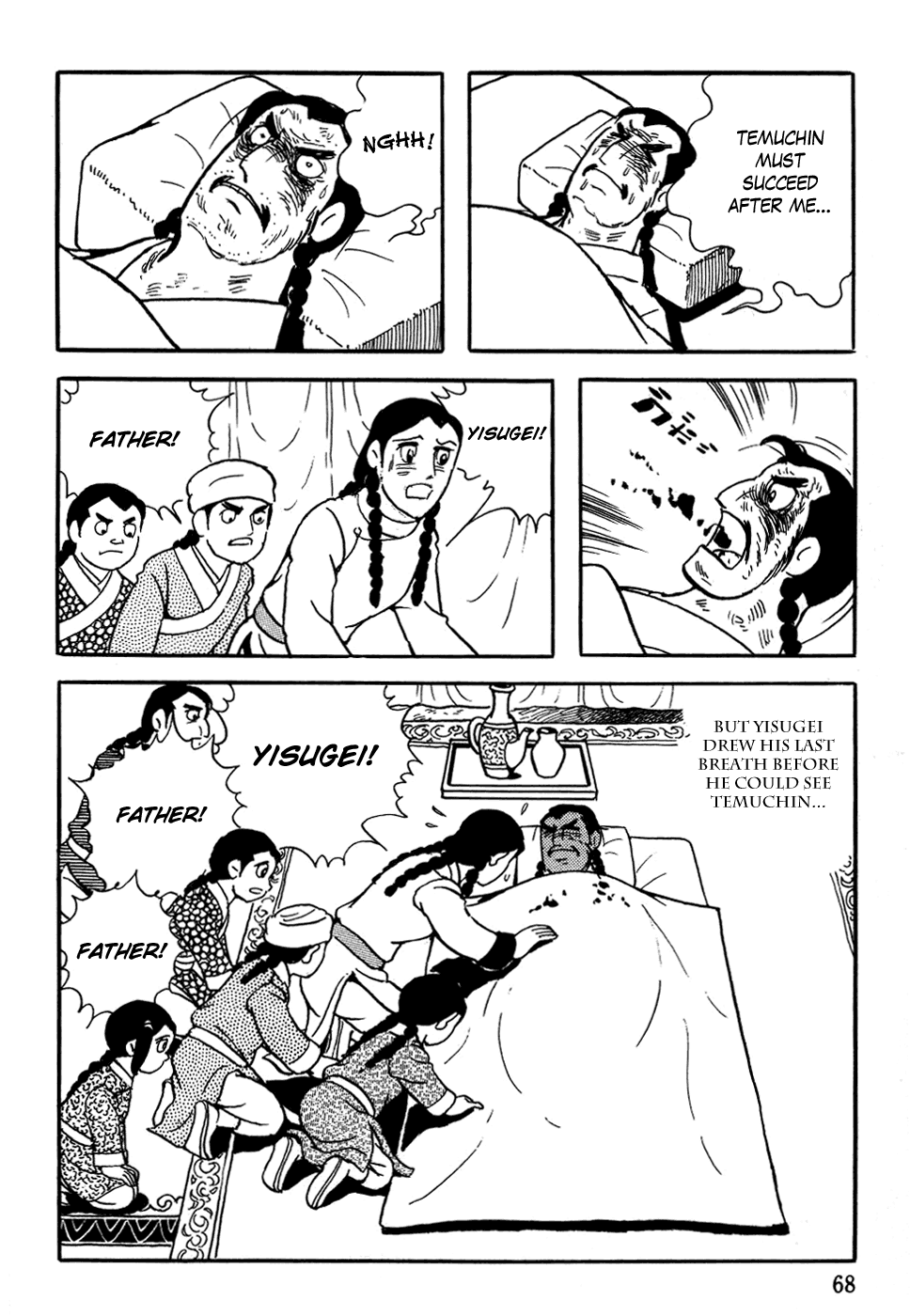 Page: 1