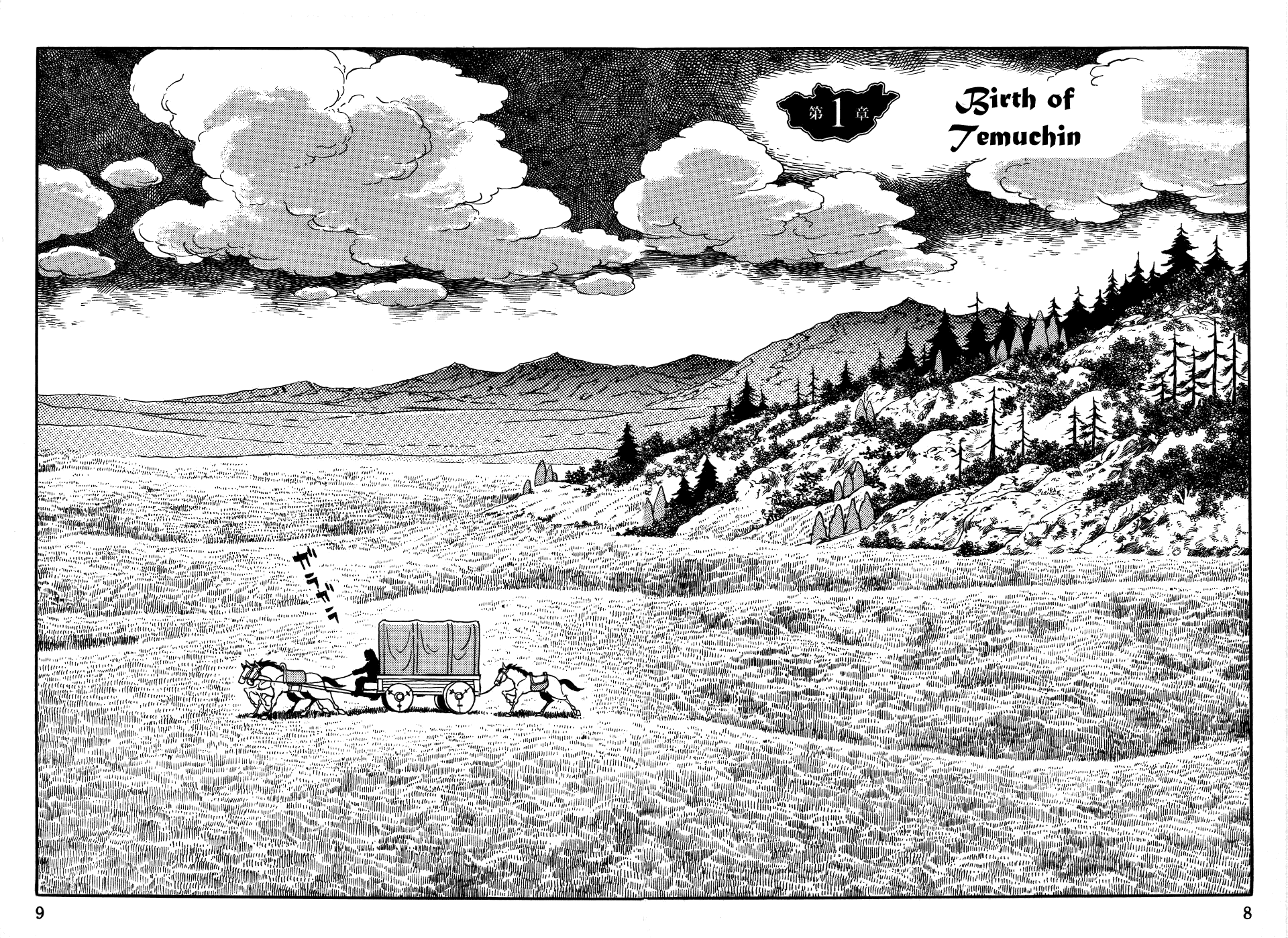 Page: 1