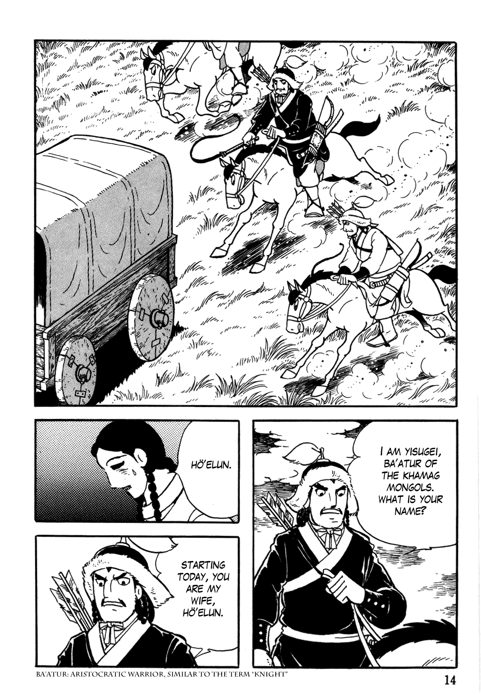 Page: 1