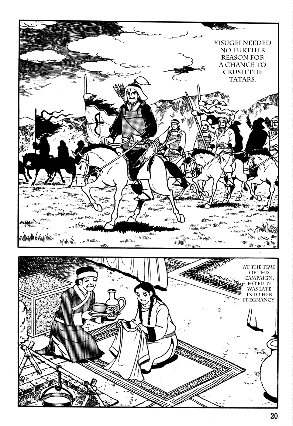 Page: 1