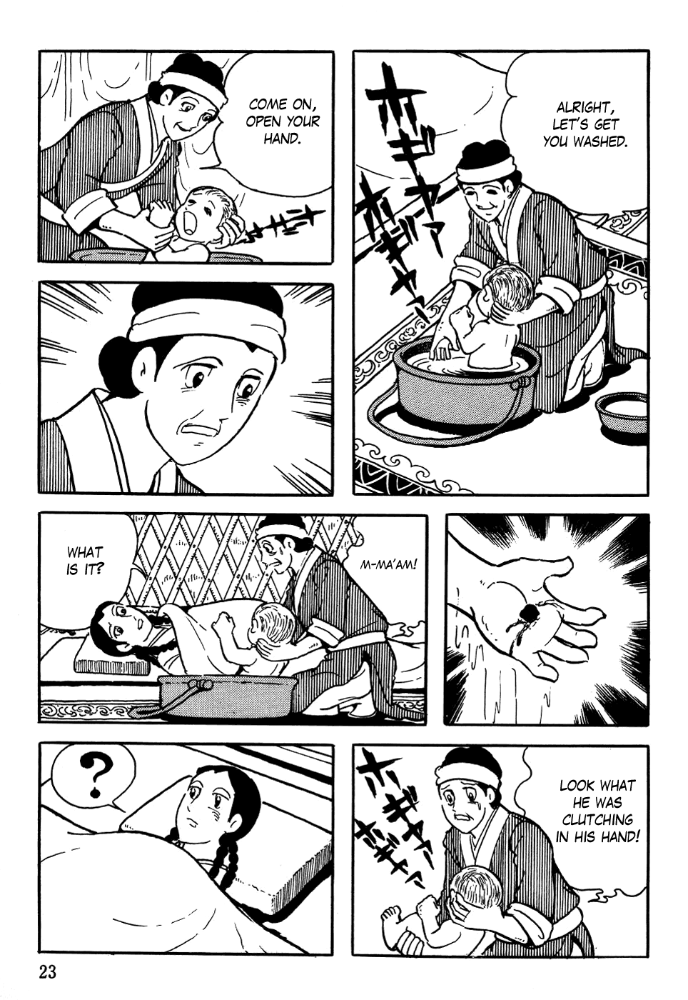 Page: 1