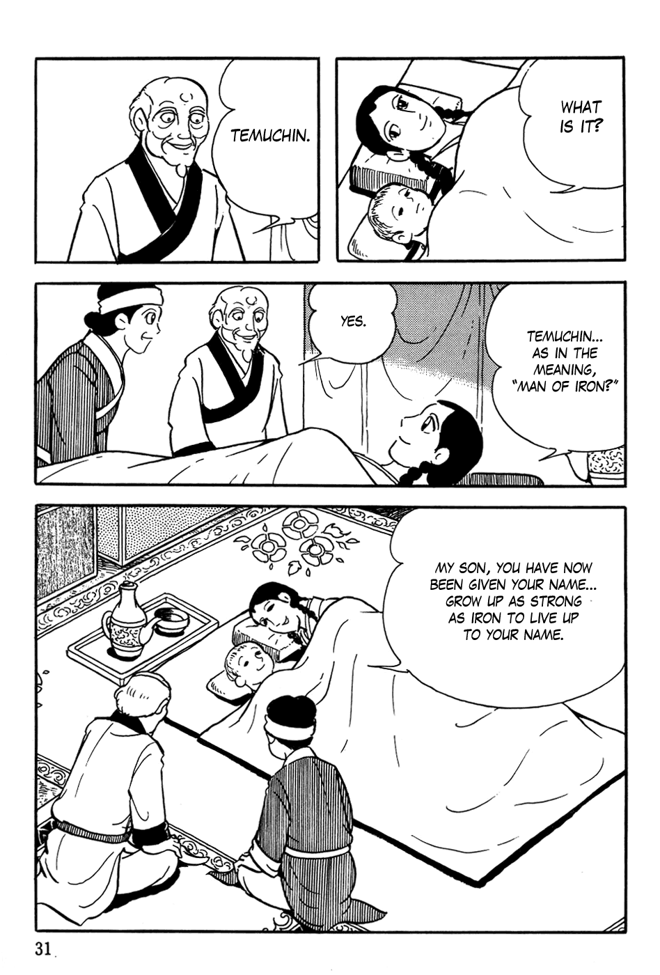 Page: 1