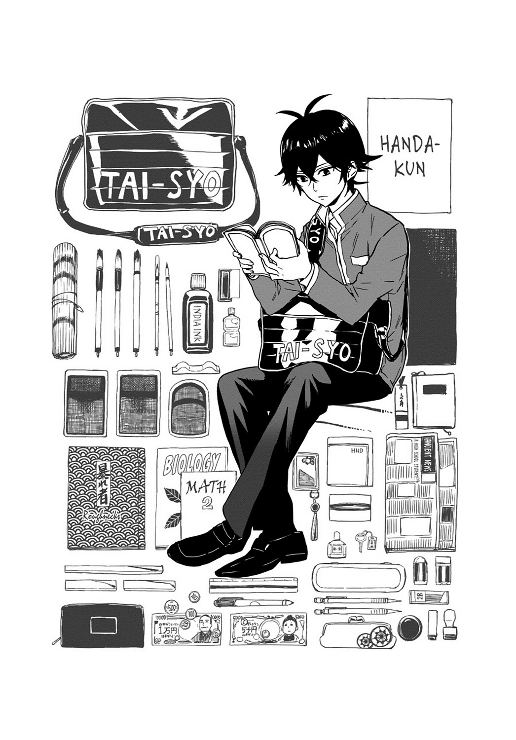 Page: 1