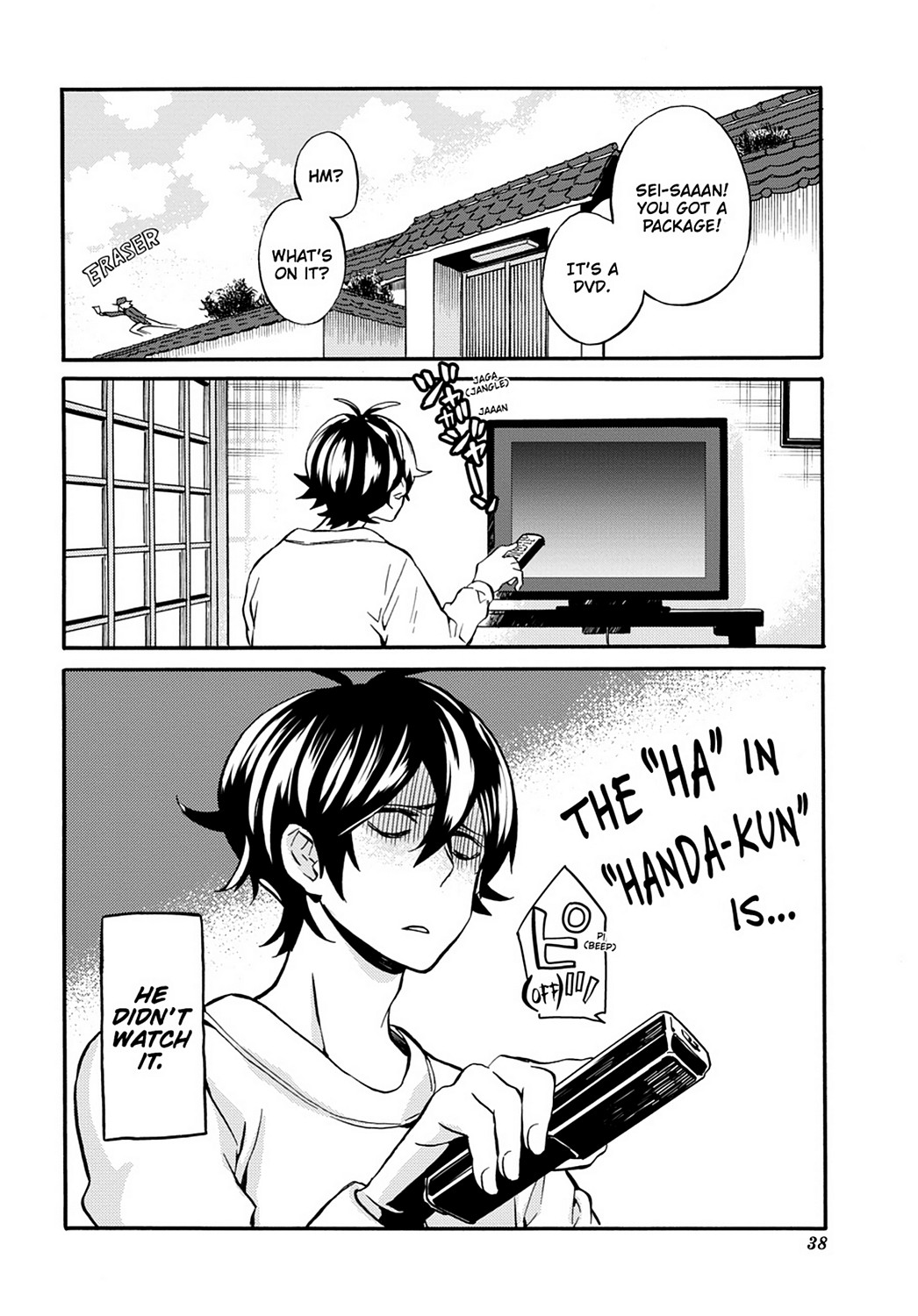 Page: 1