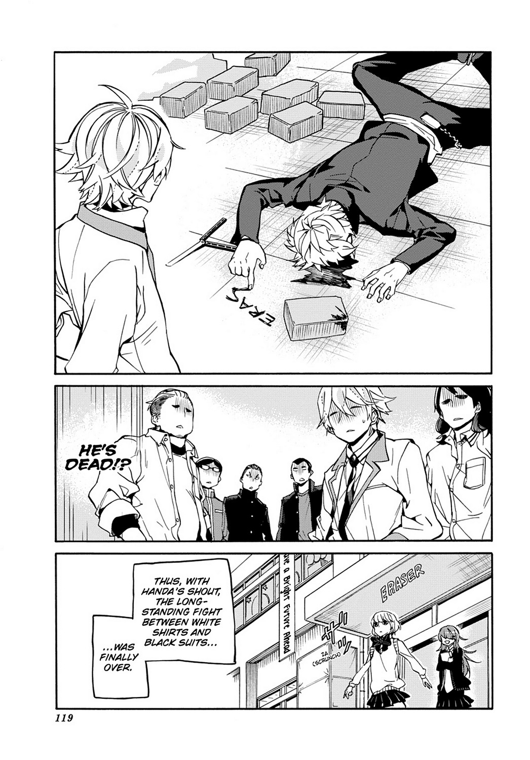 Page: 1