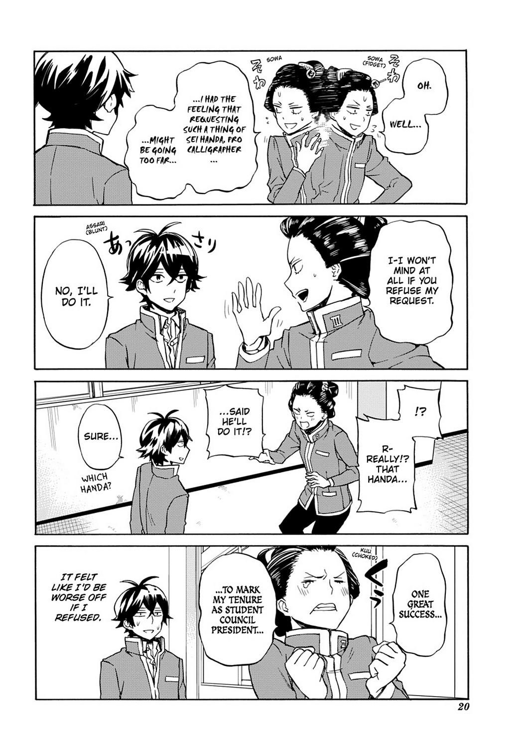 Page: 1