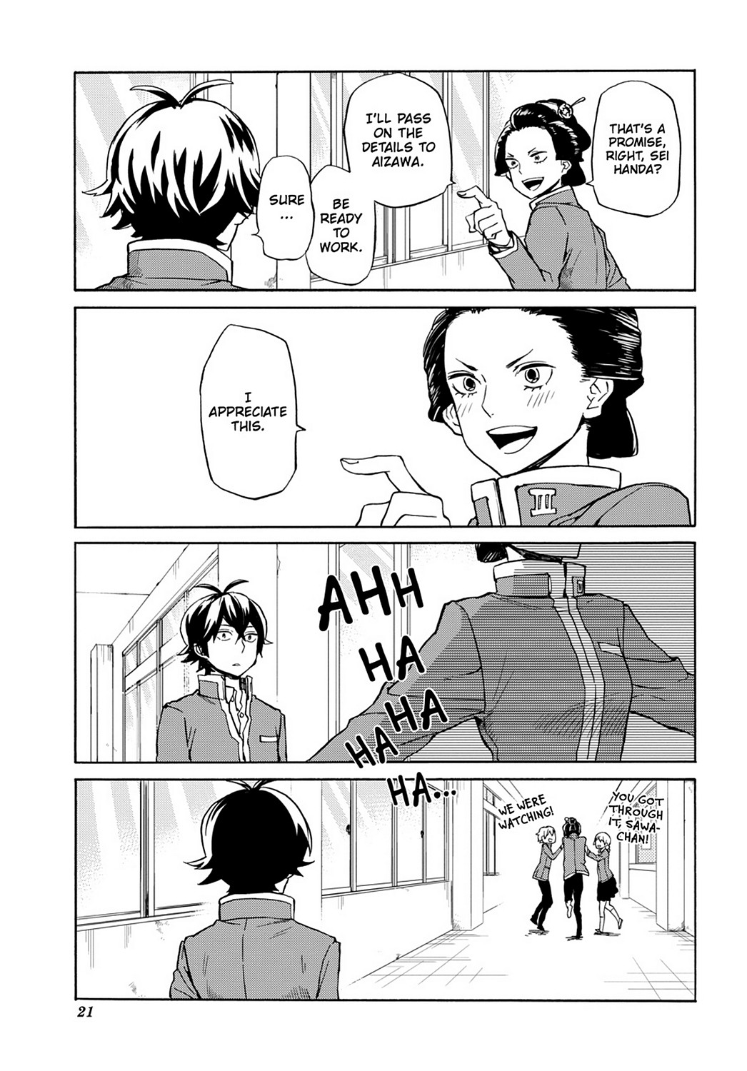 Page: 1