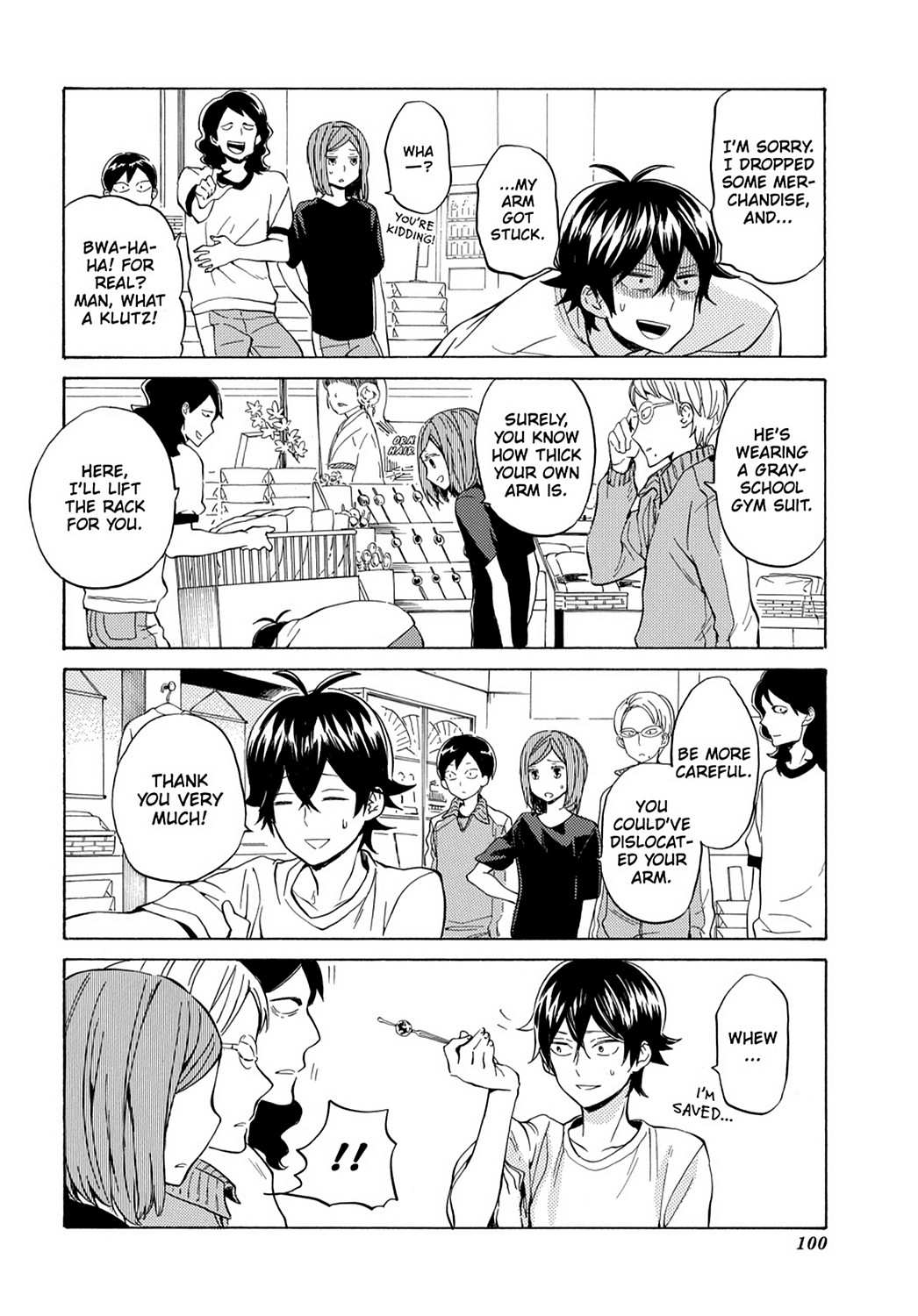 Page: 1