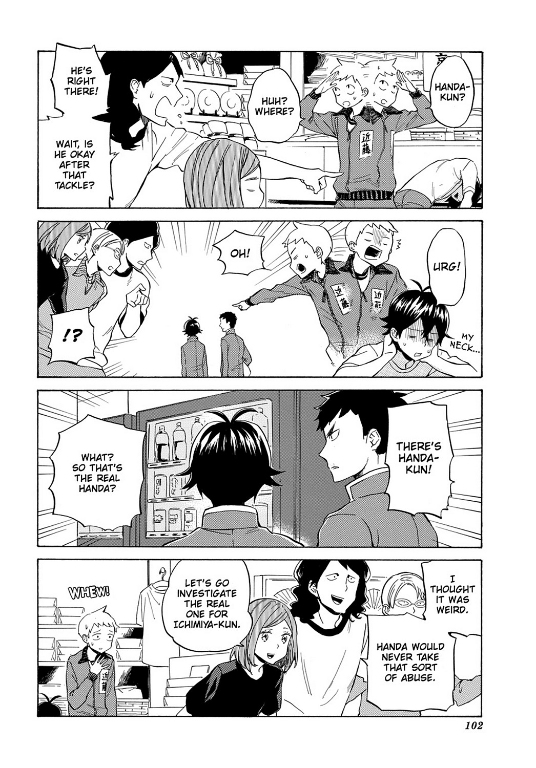 Page: 1