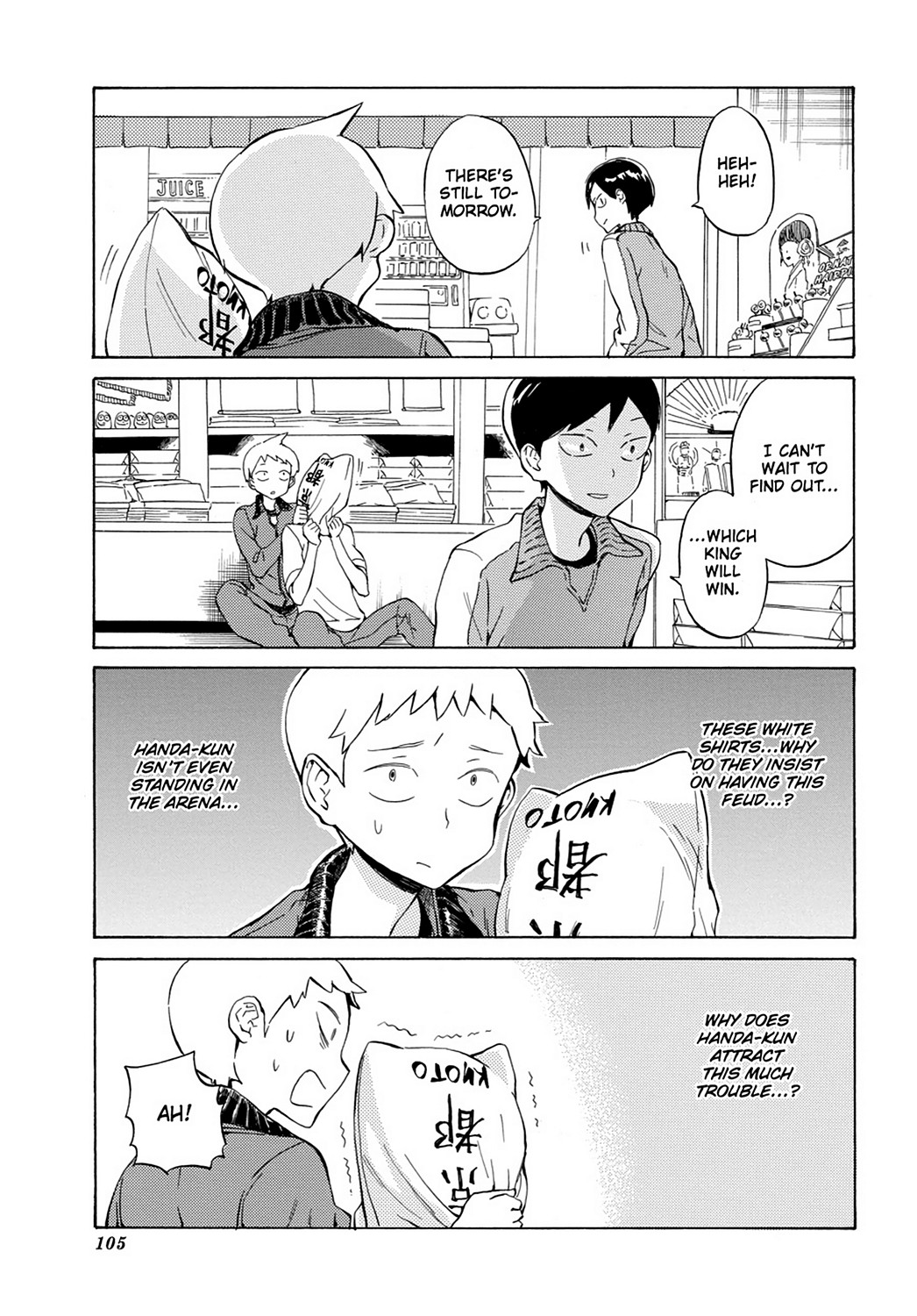 Page: 1