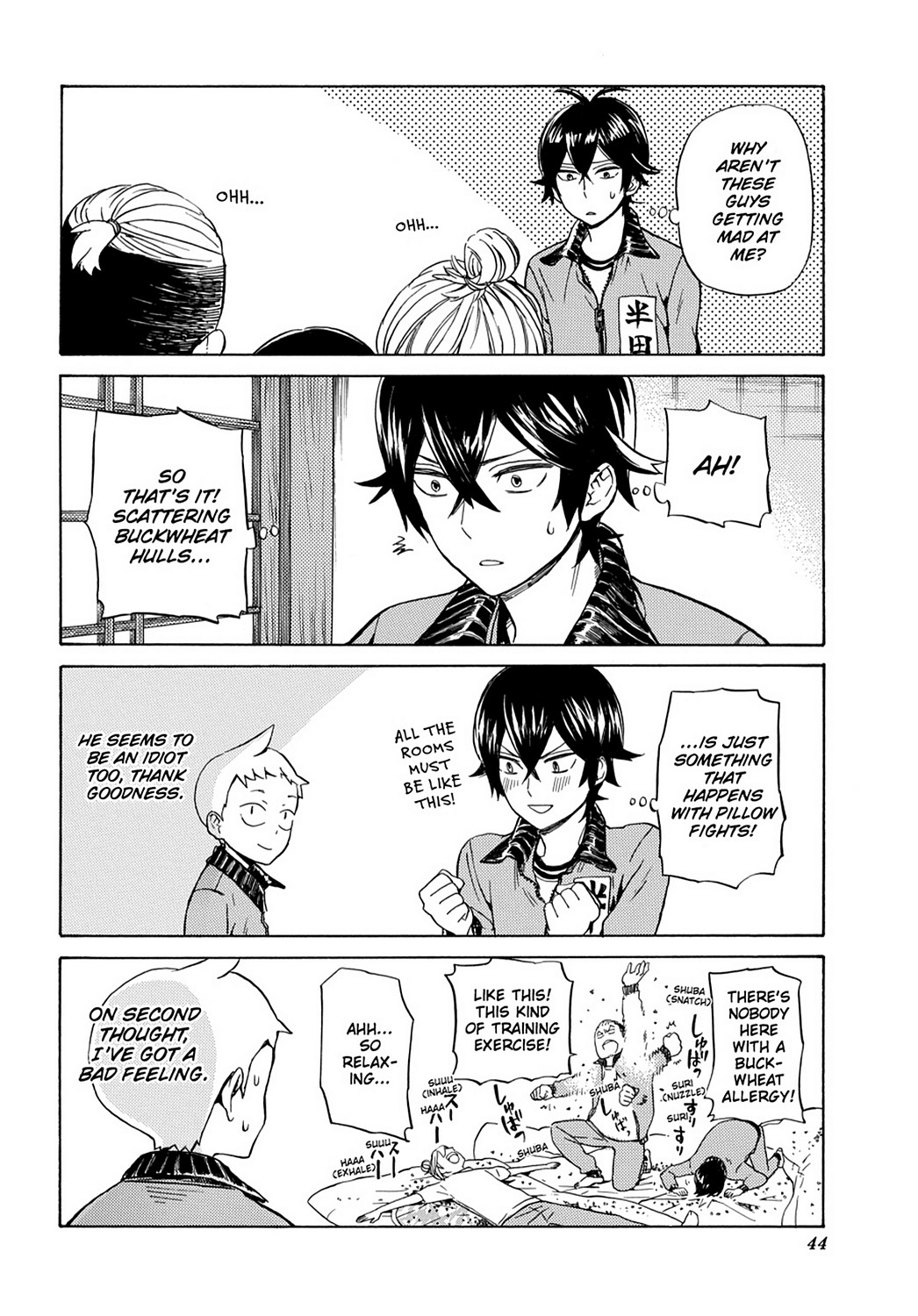 Page: 1