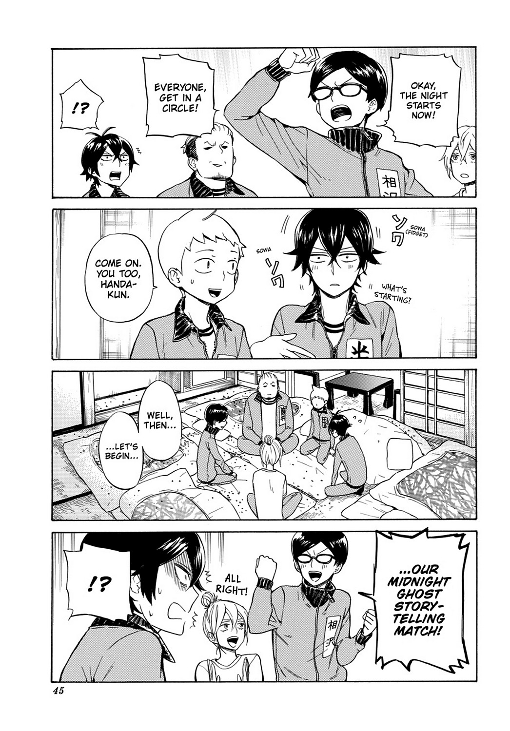 Page: 1