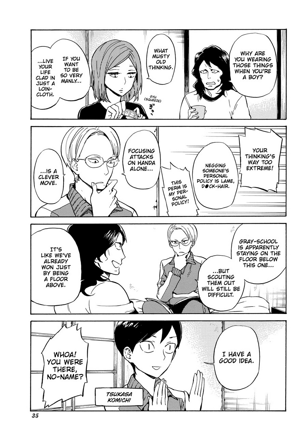 Page: 1