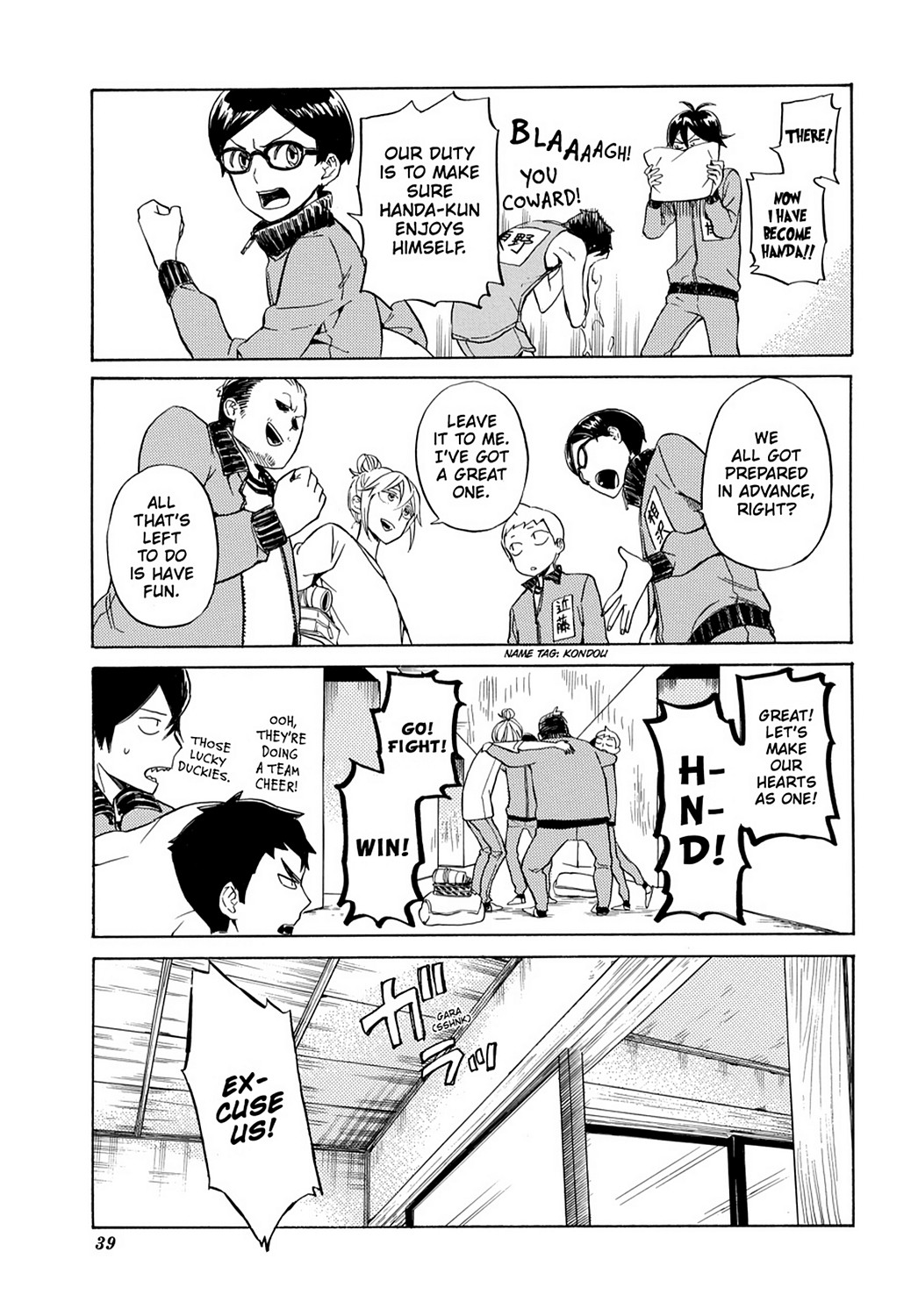 Page: 1