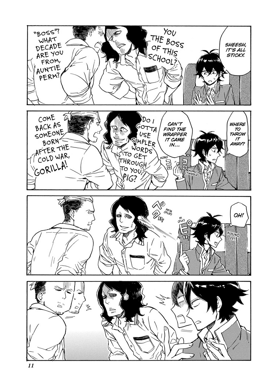 Page: 1