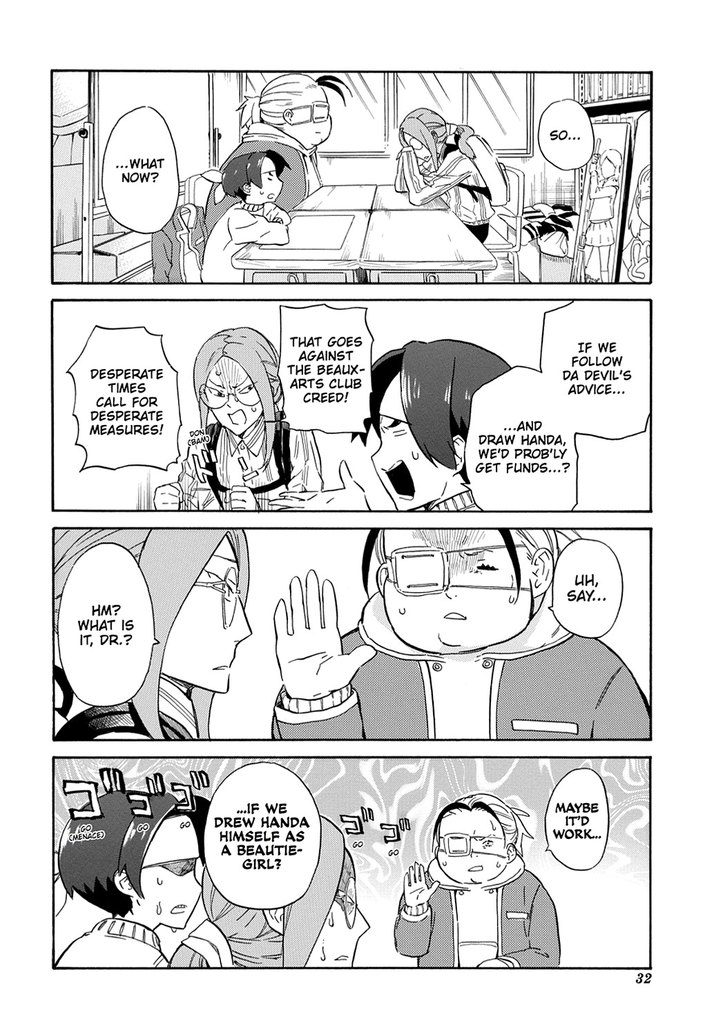 Page: 1