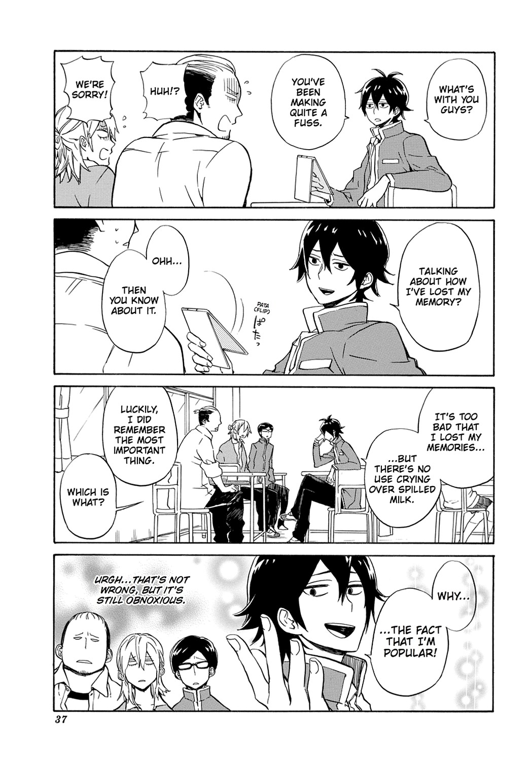 Page: 1