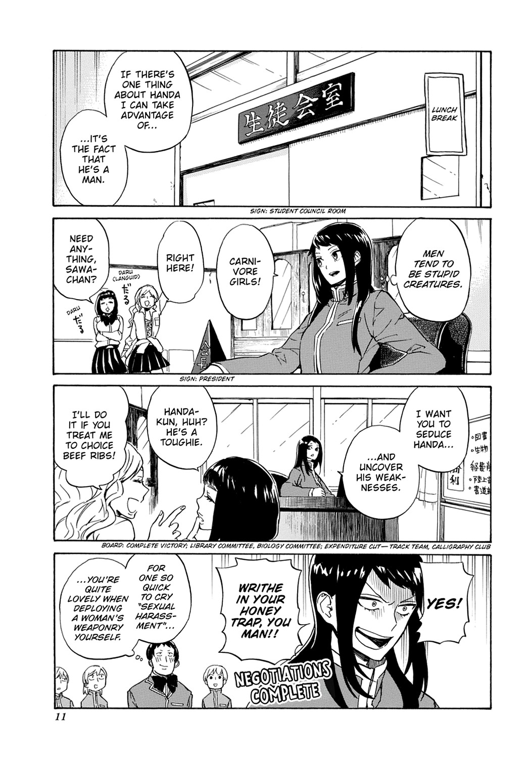 Page: 1
