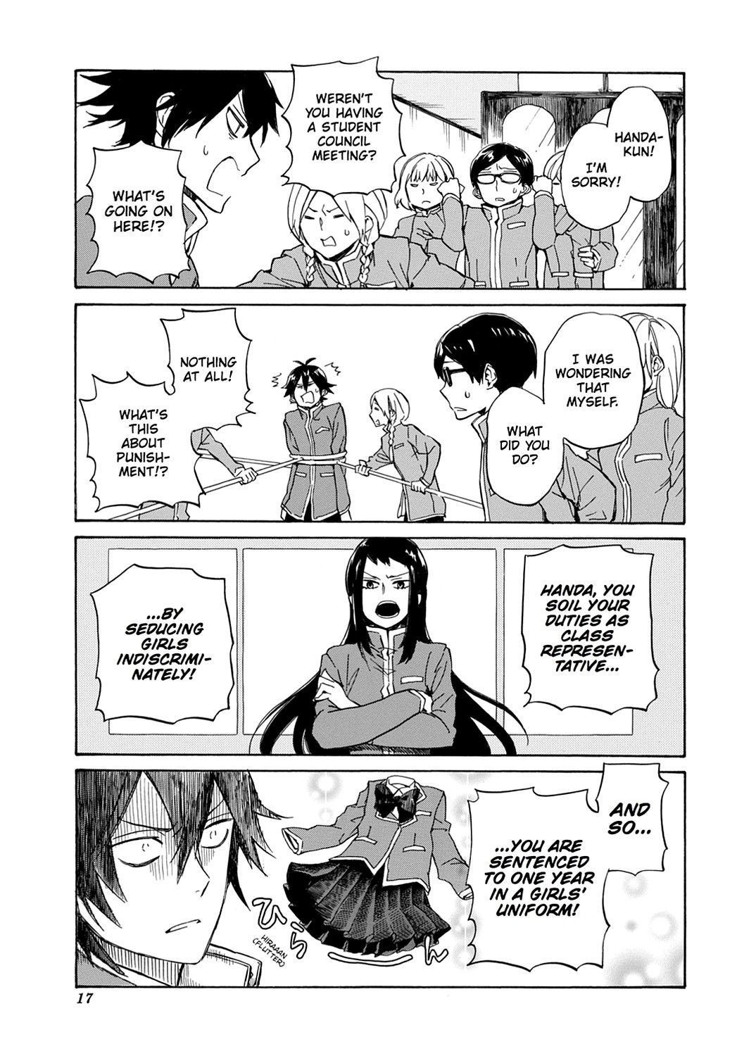 Page: 1