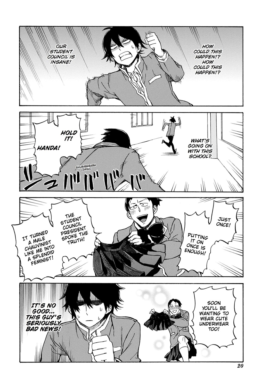 Page: 1