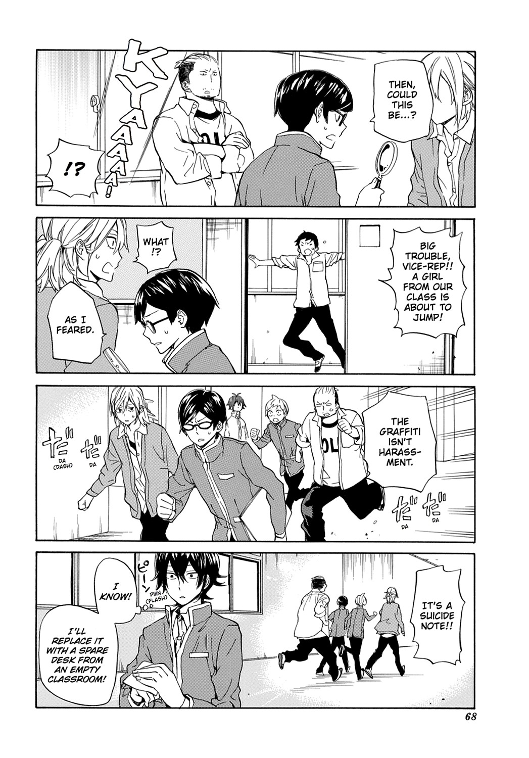 Page: 1