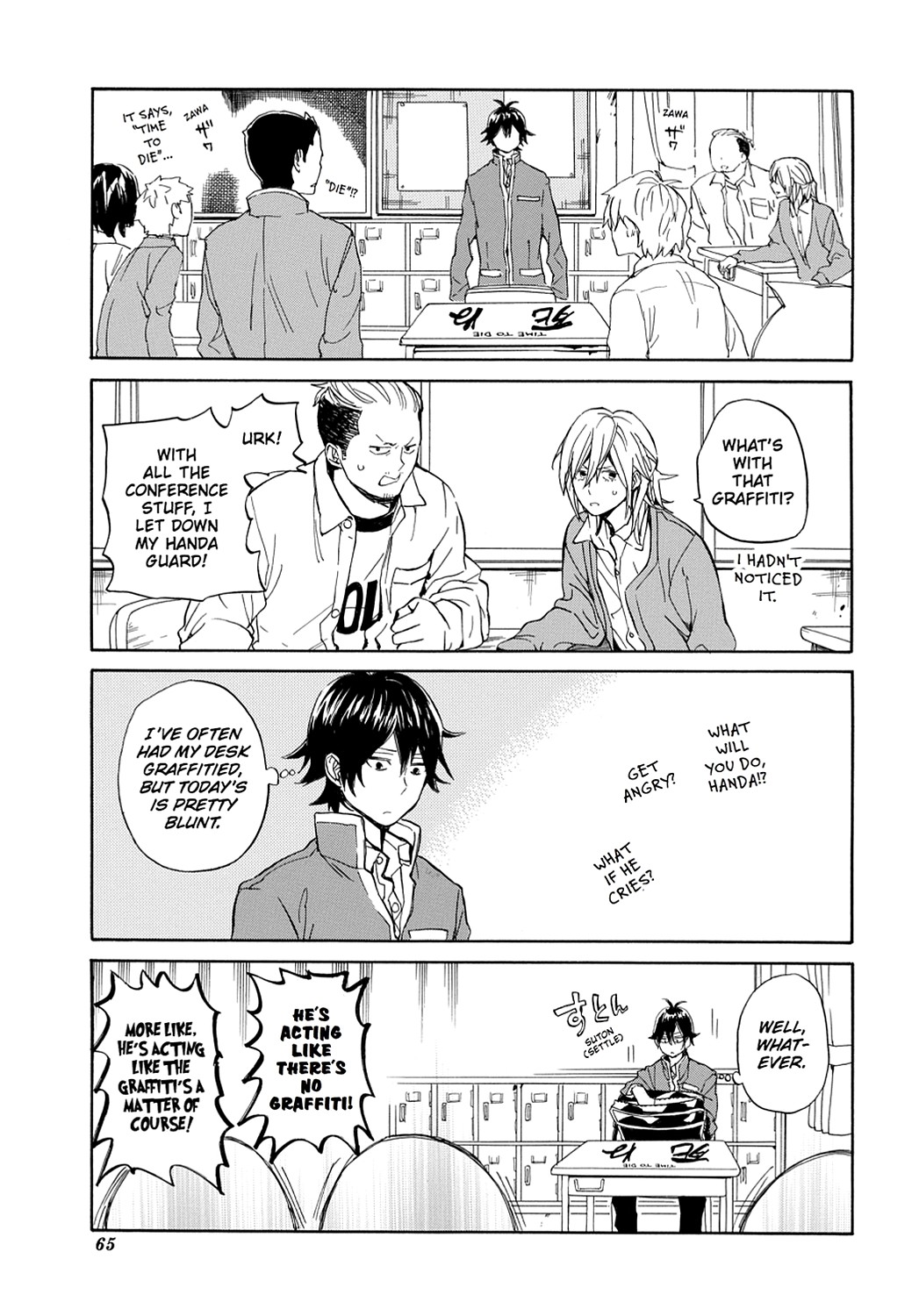Page: 1