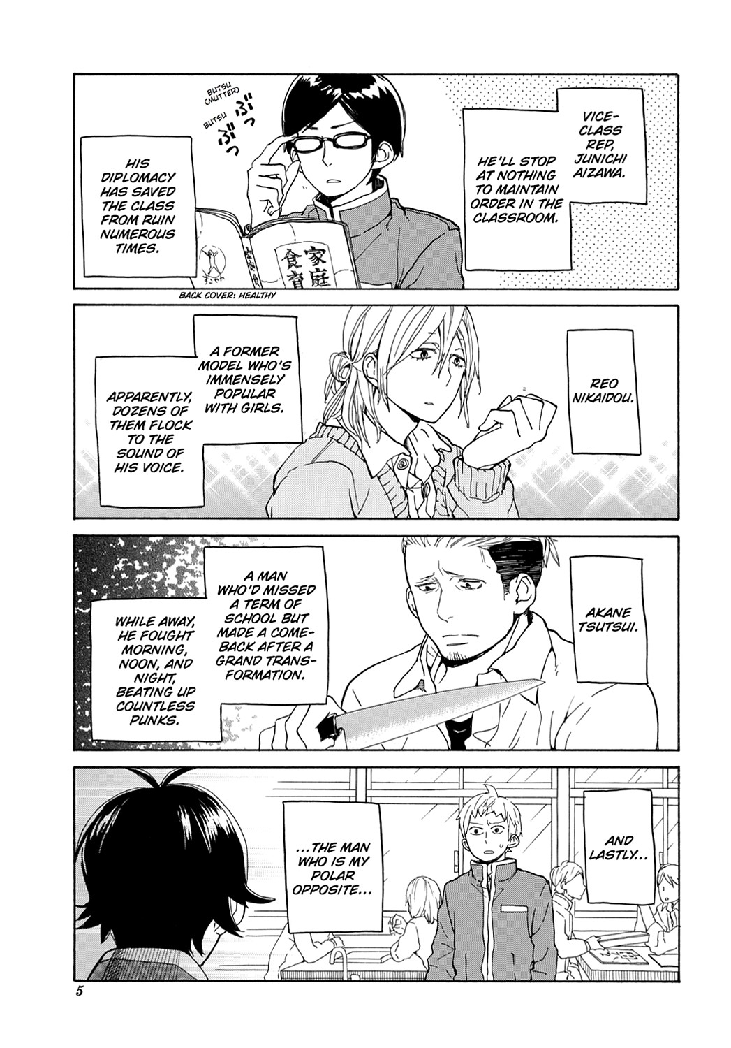 Page: 1