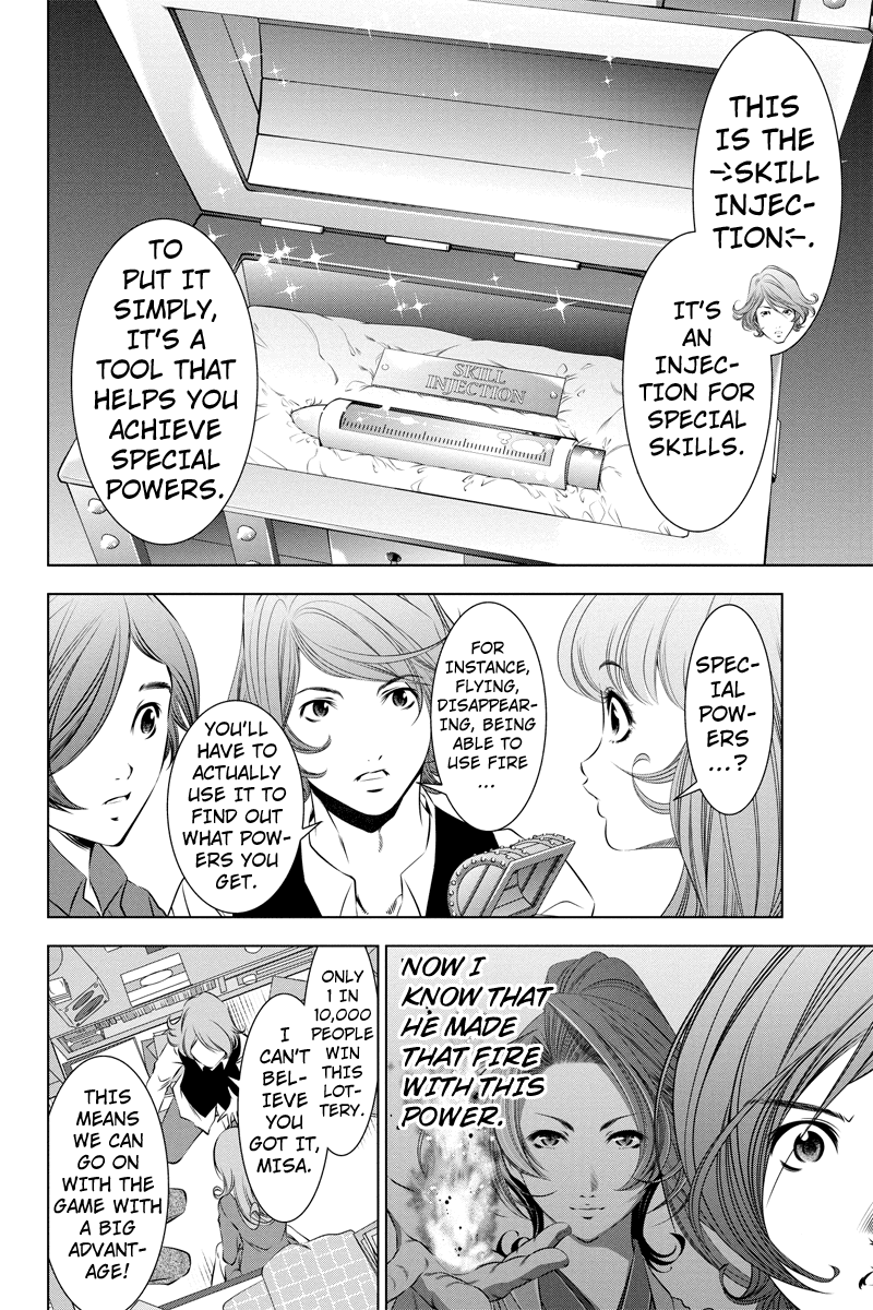 Page: 1