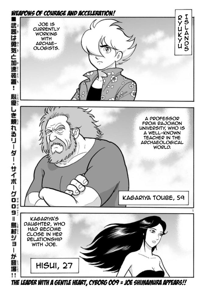 Page: 1