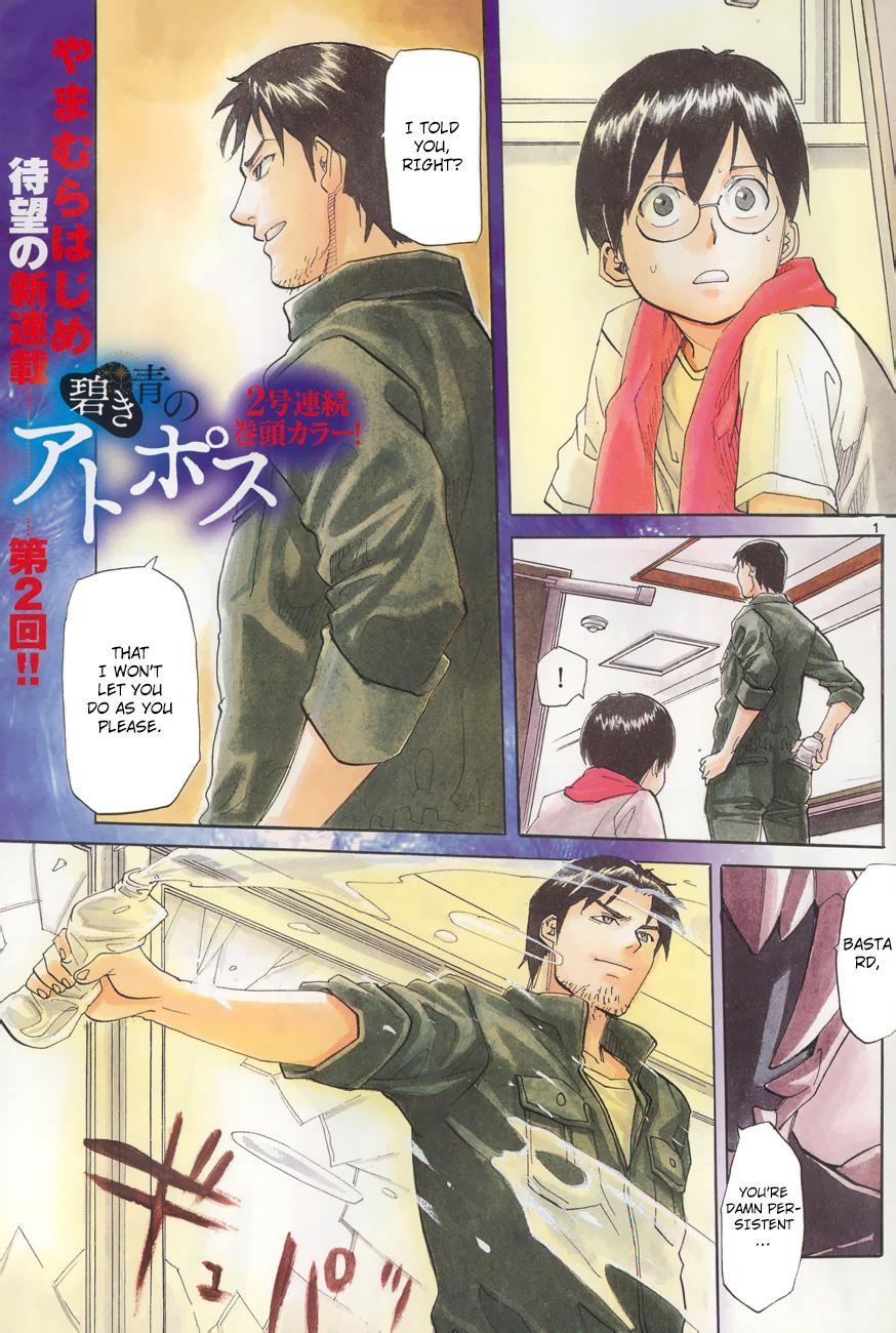 Page: 1