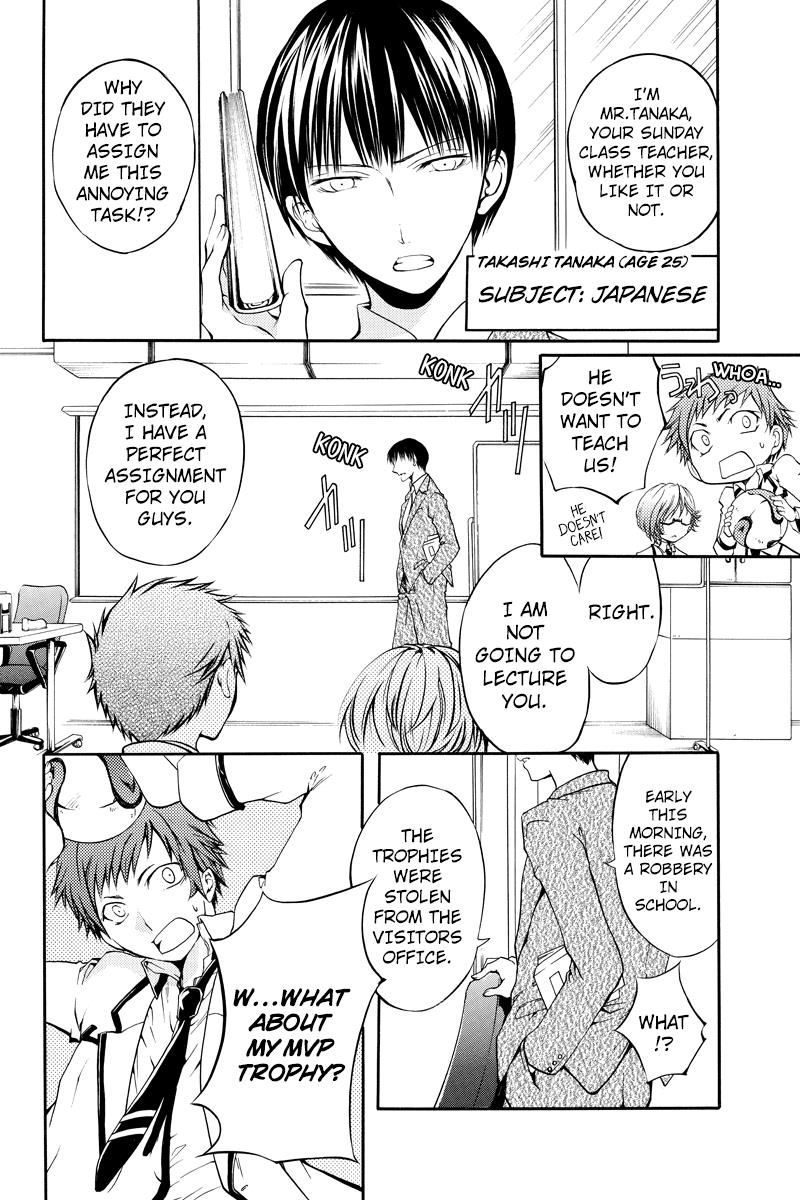 Page: 1