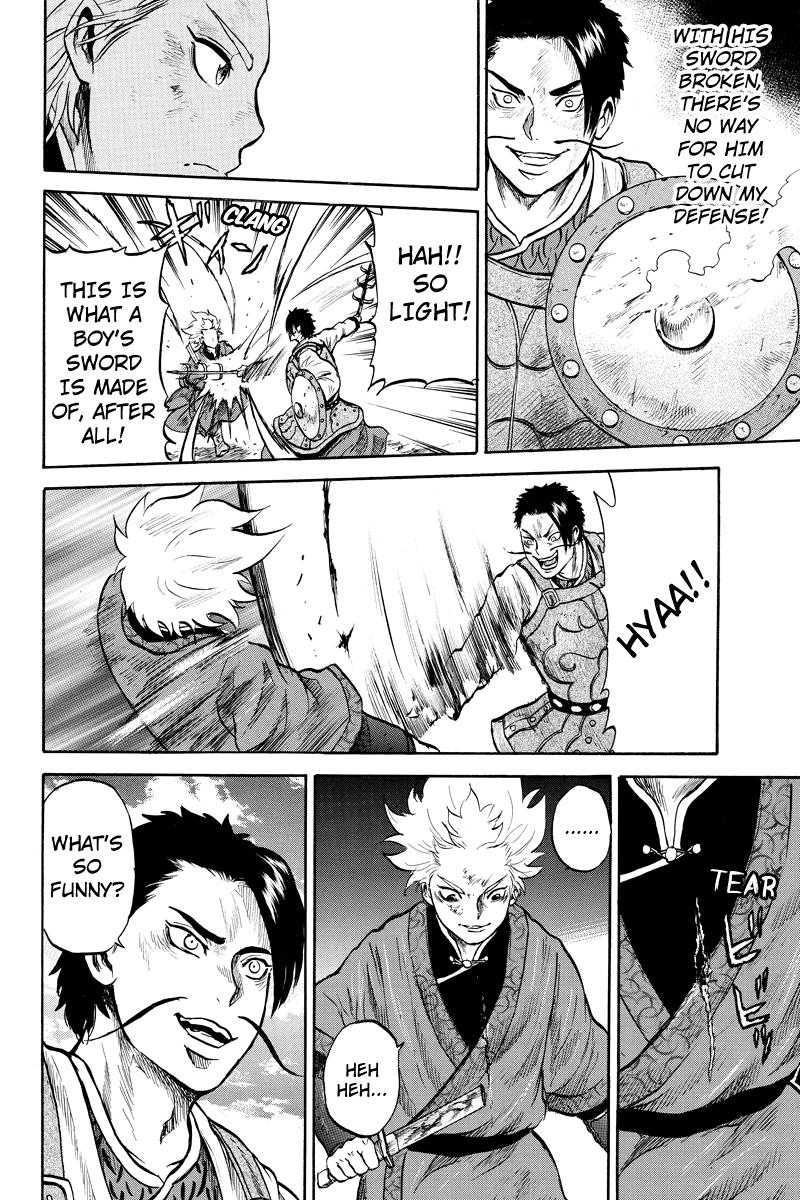 Page: 1
