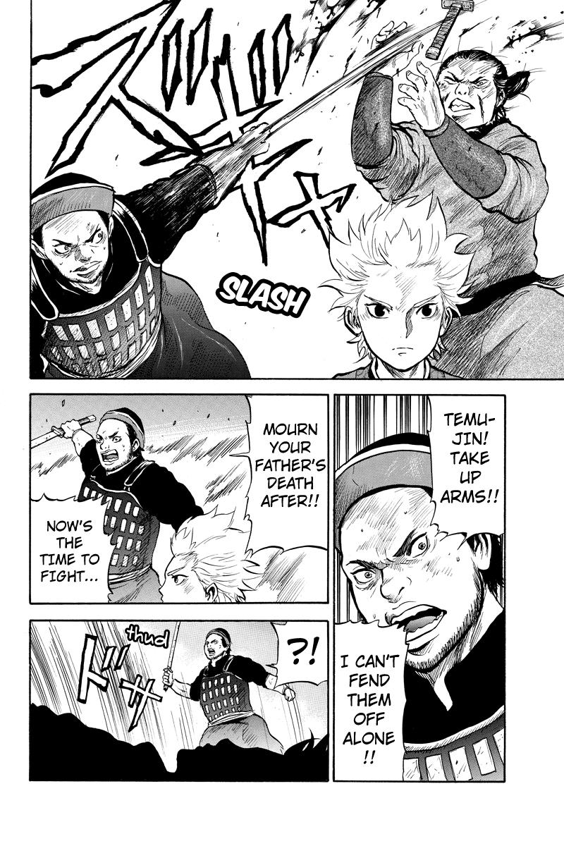 Page: 1