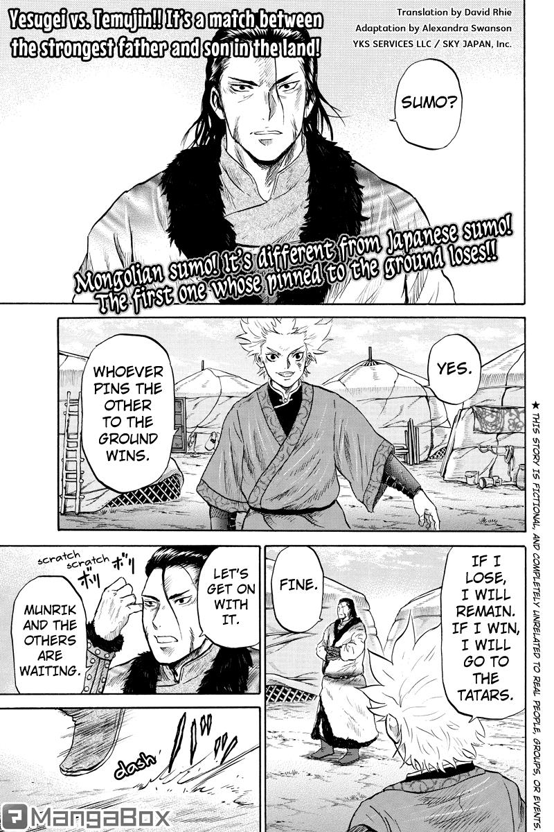 Page: 1