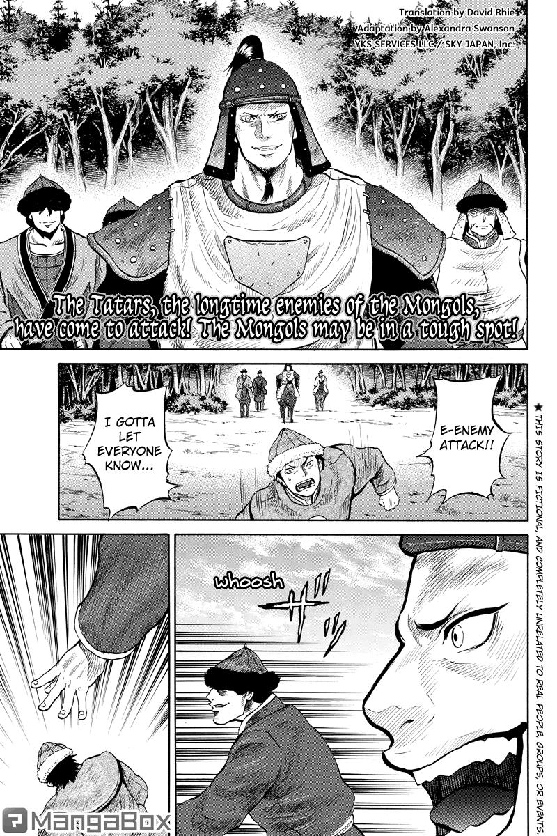 Page: 1