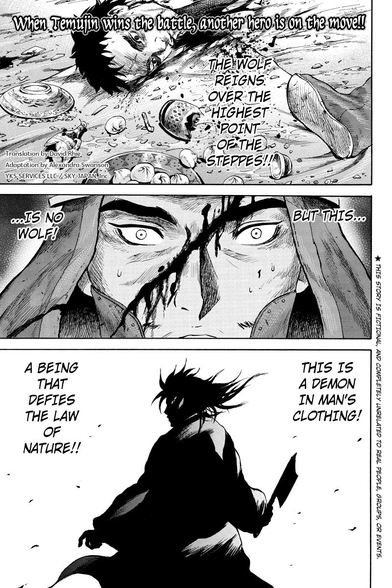 Page: 1