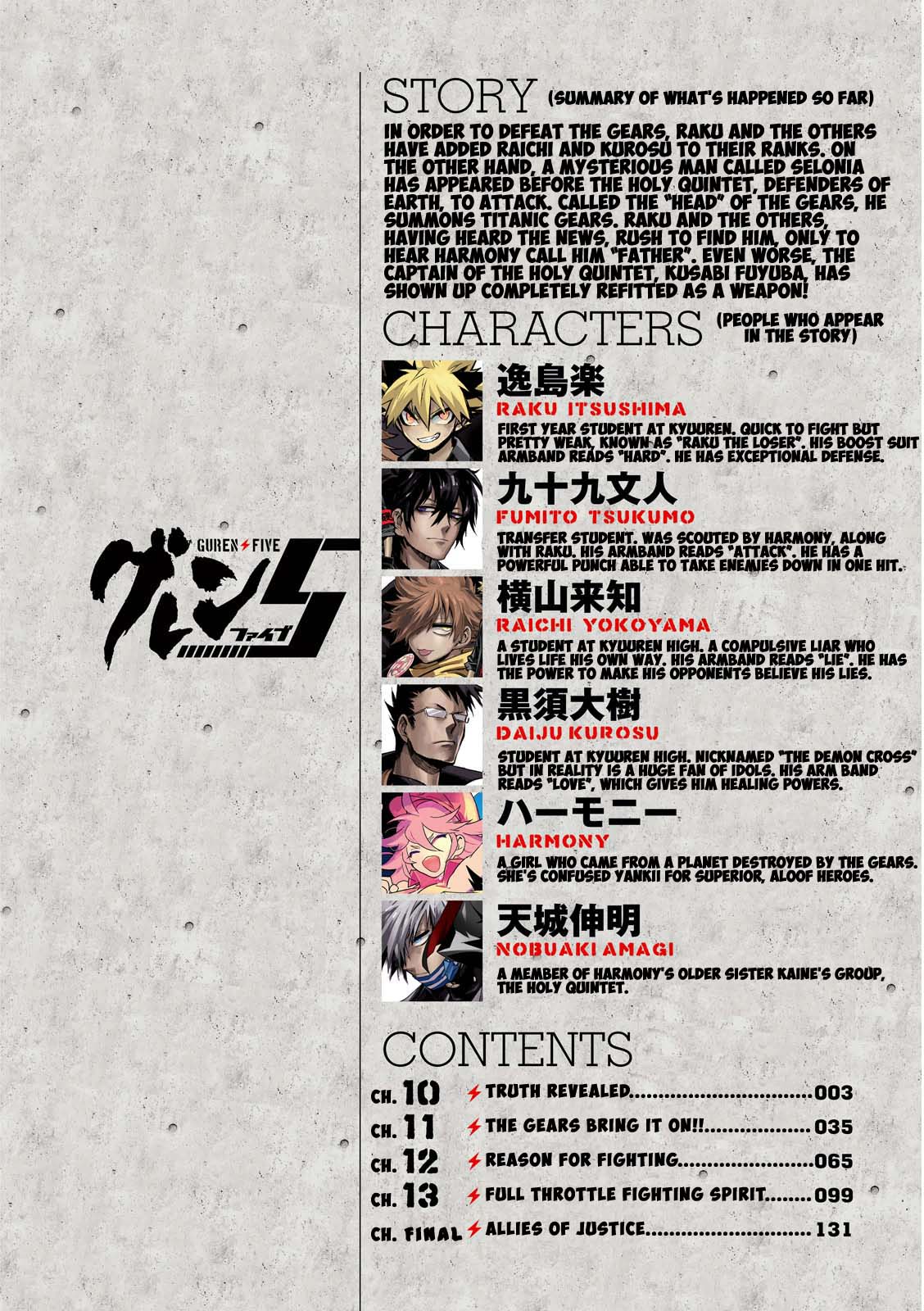 Page: 1