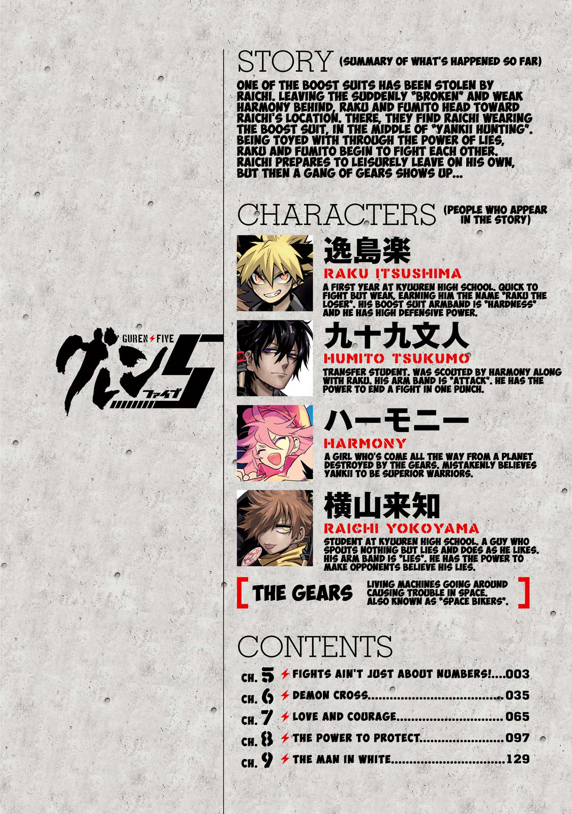 Page: 1