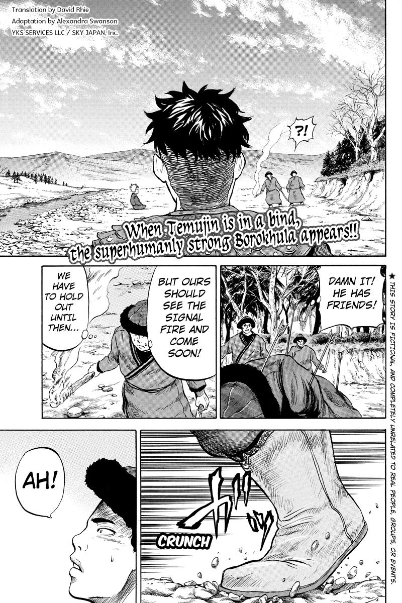 Page: 1