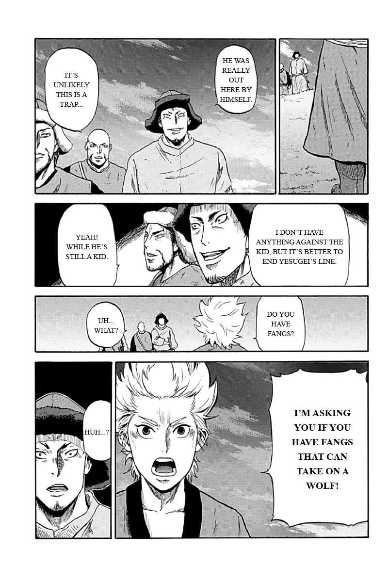 Page: 1