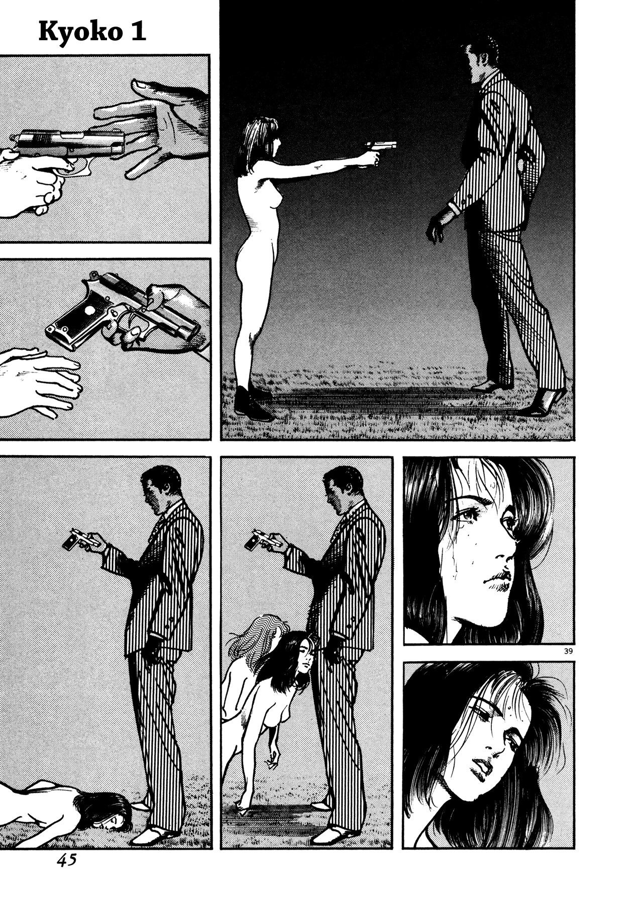 Page: 1
