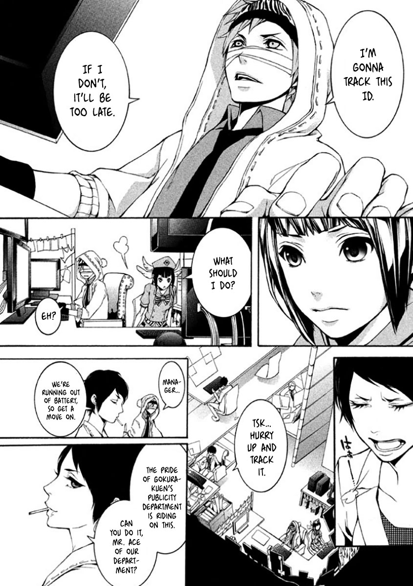 Page: 1