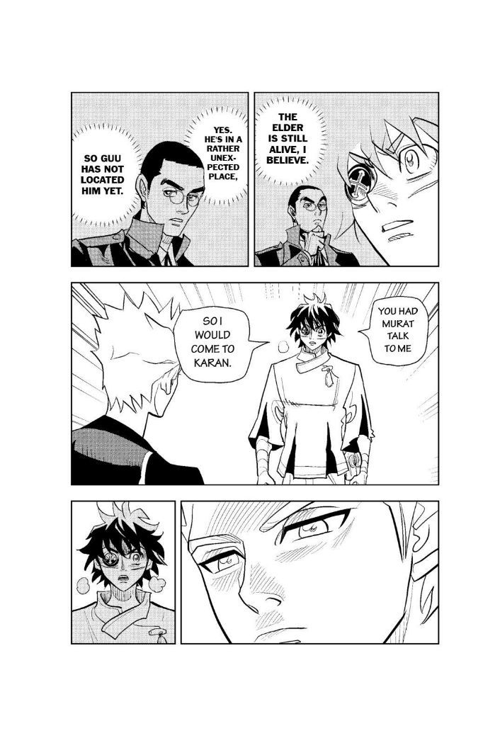Page: 1