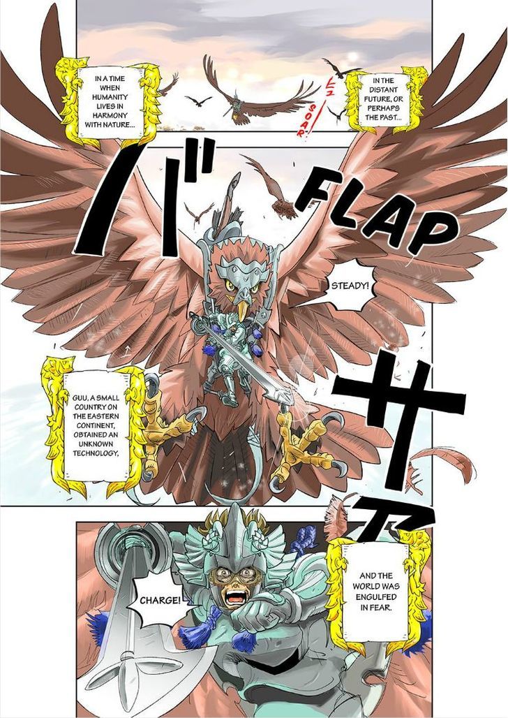 Page: 1