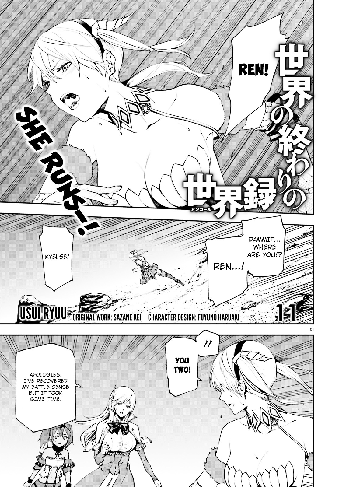 Page: 1