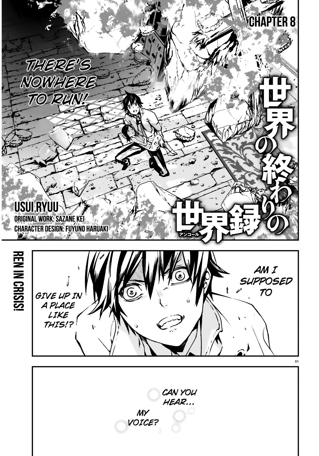 Page: 1