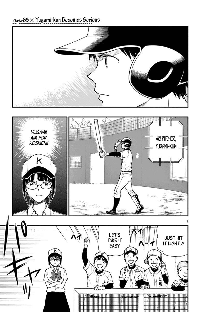 Page: 1
